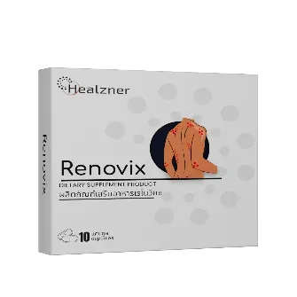 Renovix, 10 แคปซูล