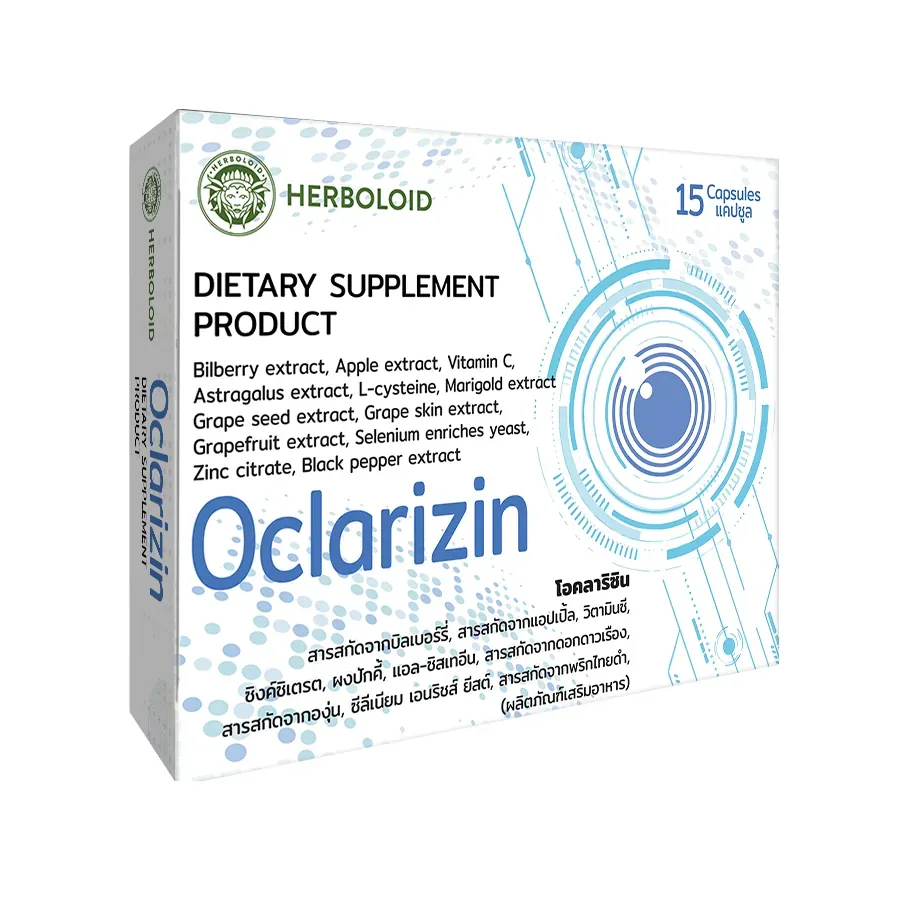 Oclarizin, ยืนยันรูปแบบทางโทรศัพท์
