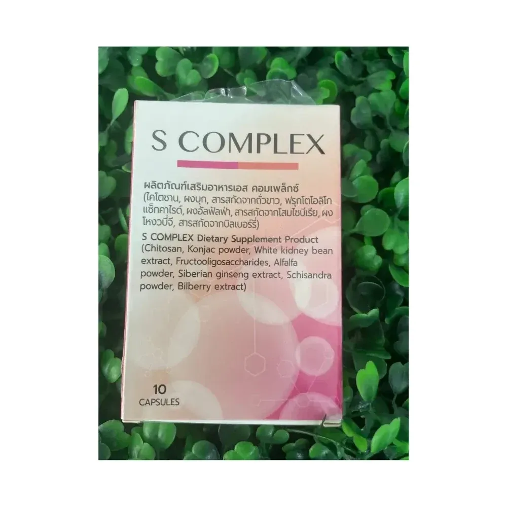 S-Complex, 10 แคปซูล