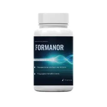 FORMANOR, Форматът се уточнява по телефона