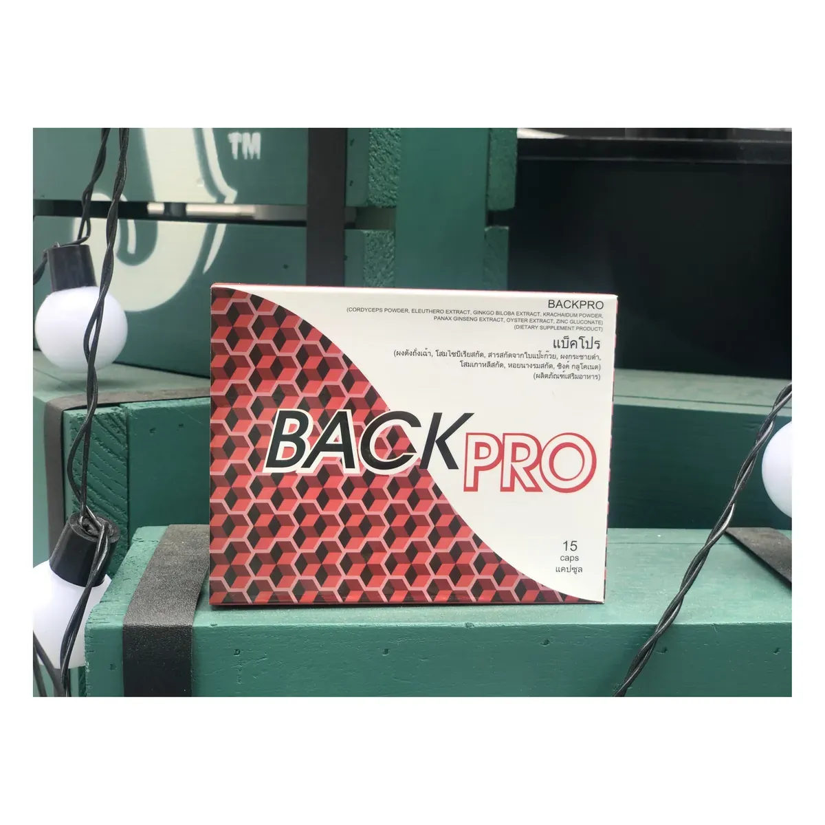 Back-Pro, 15 แคปซูล