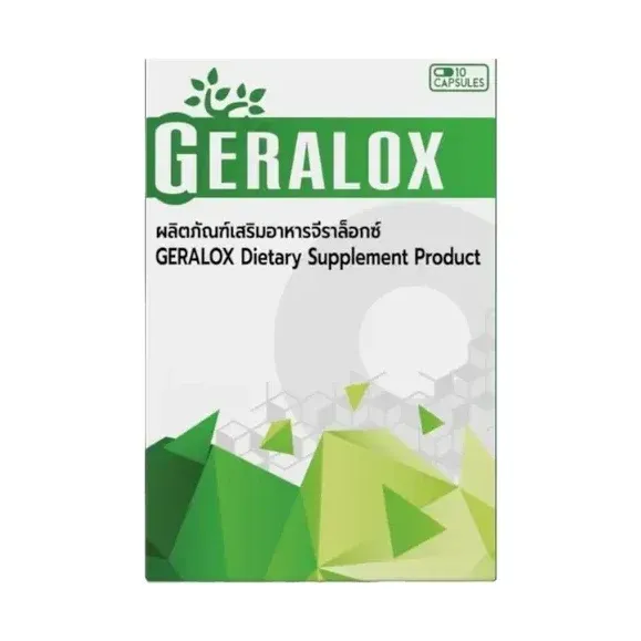 Geralox, 10 แคปซูล
