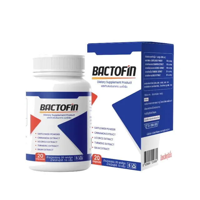 Bactofin, 20 แคปซูล