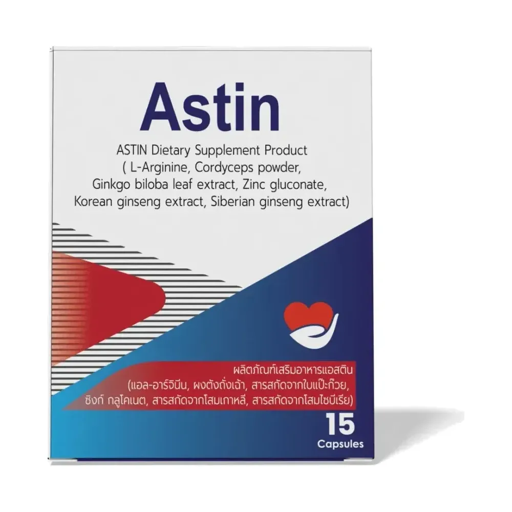 Astin, 15 แคปซูล