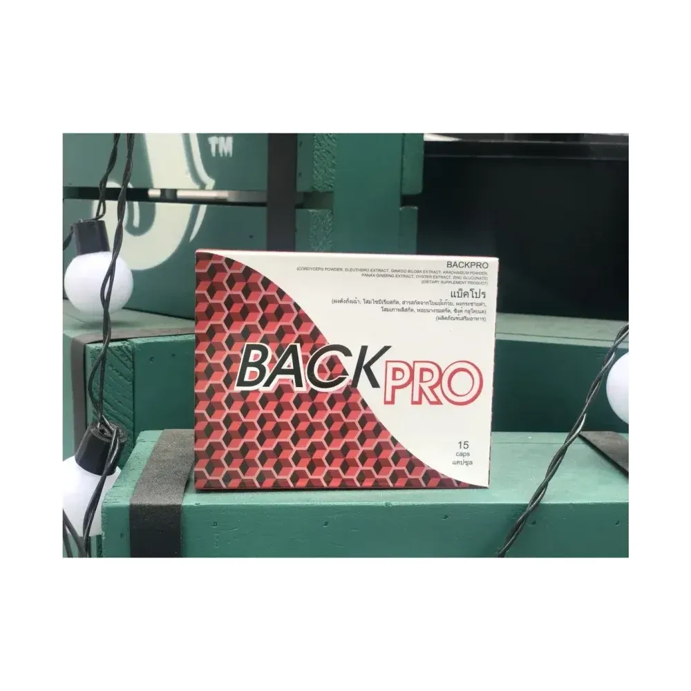 Back-Pro, 15 แคปซูล