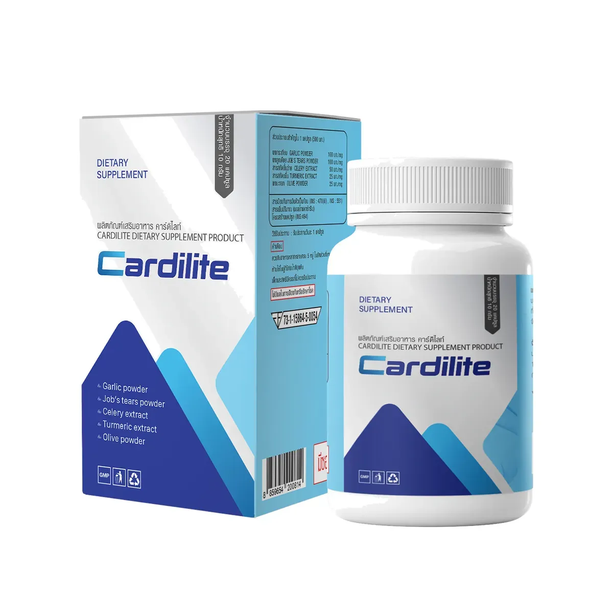 Cardilite, 20 แคปซูล