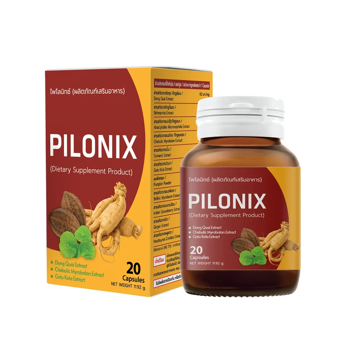 Pilonix, 20 แคปซูล