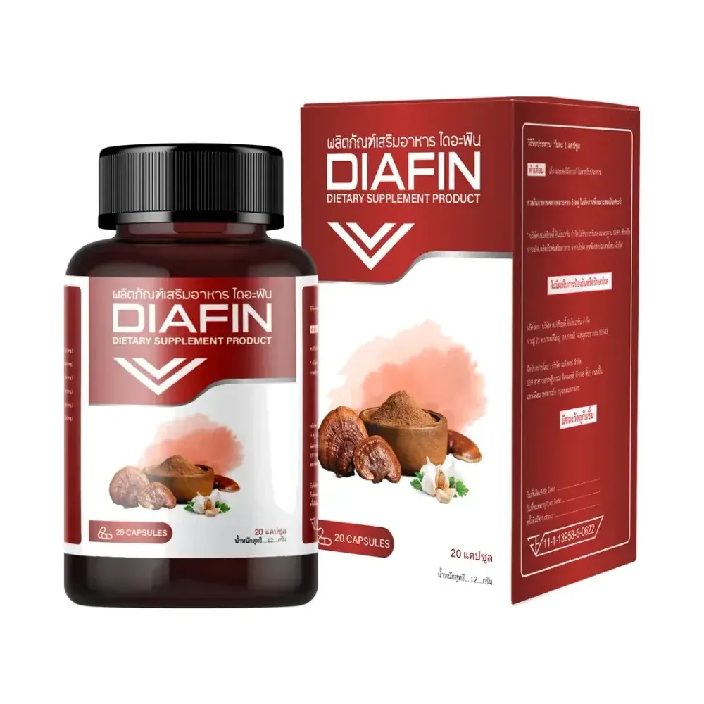 Diafin, 20 แคปซูล