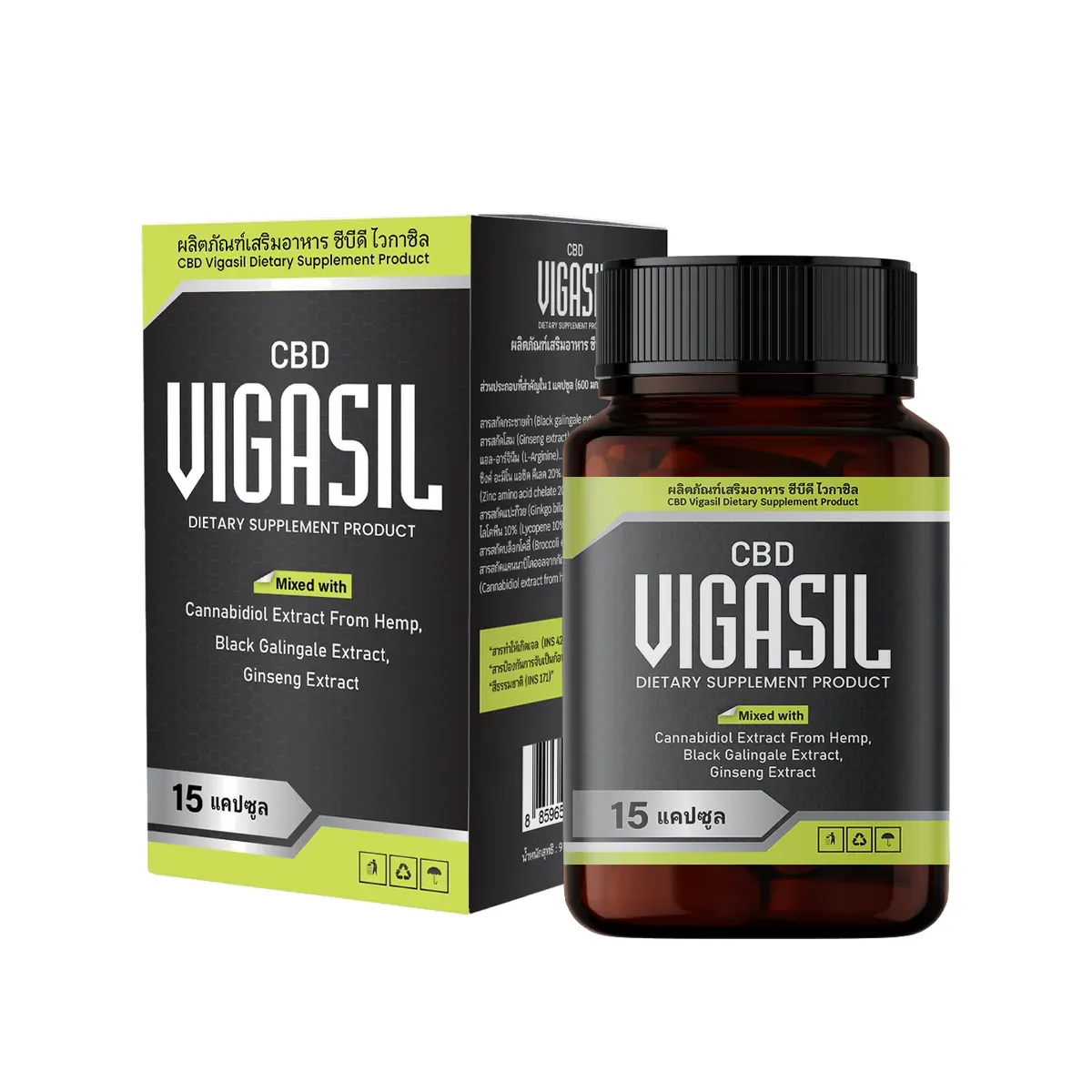 VigasilCBD, ยืนยันรูปแบบทางโทรศัพท์