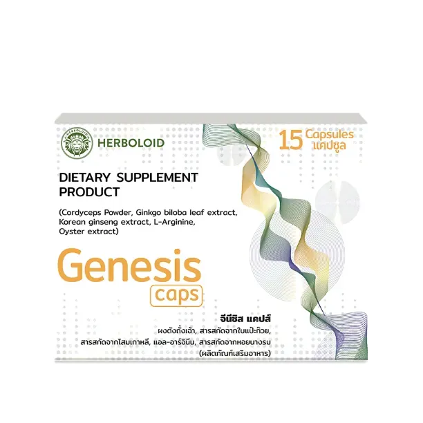 Genesis, 15 แคปซูล
