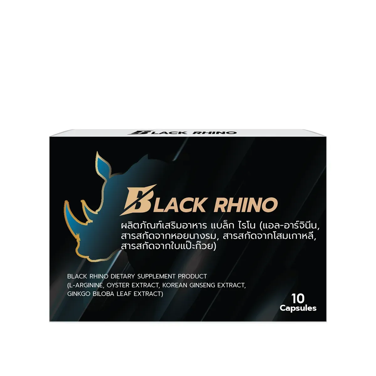 Black Rhino, 10 แคปซูล