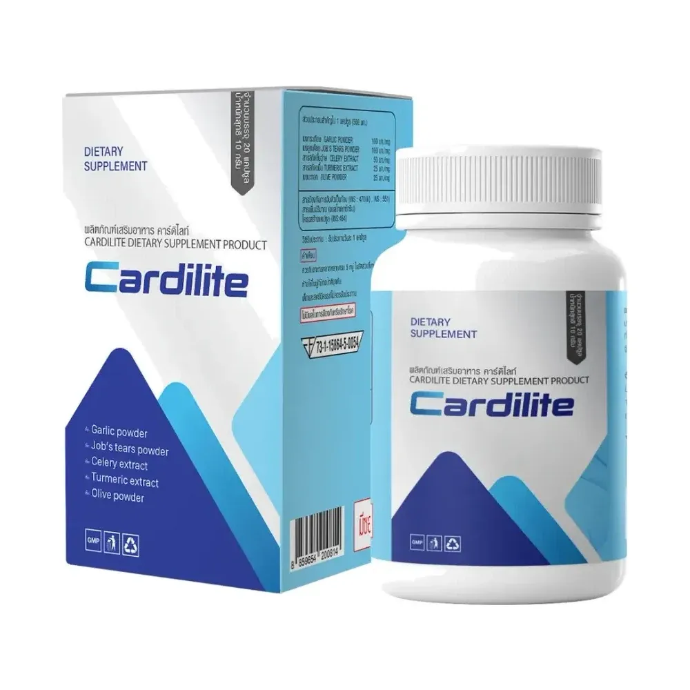 Cardilite, 20 แคปซูล