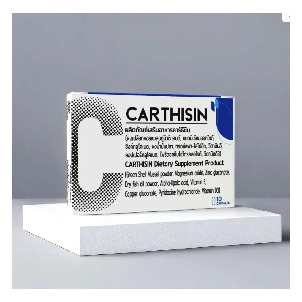 Carthisin, 10 แคปซูล