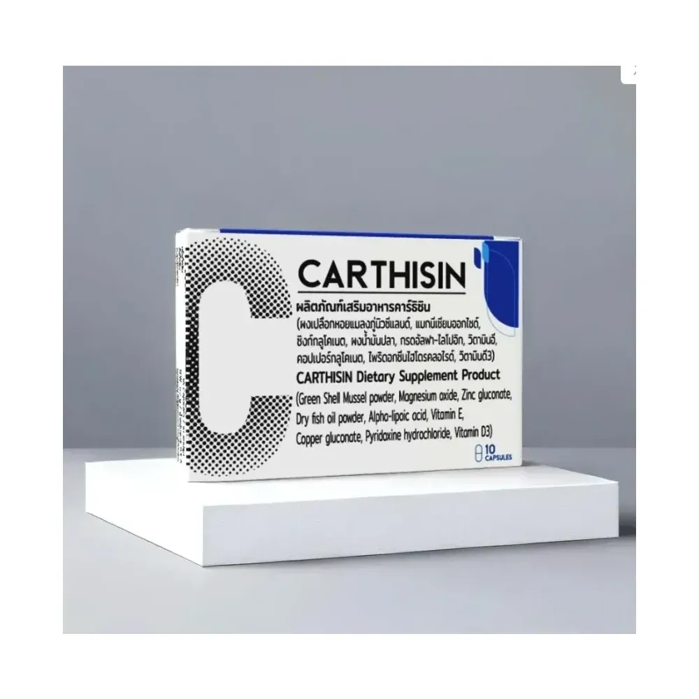 Carthisin, 10 แคปซูล