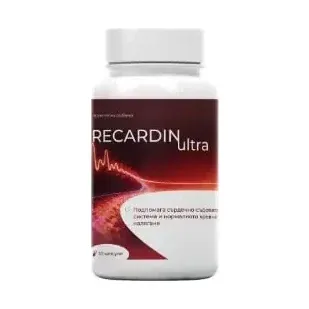 RECARDIN Ultra, Форматът се уточнява по телефона