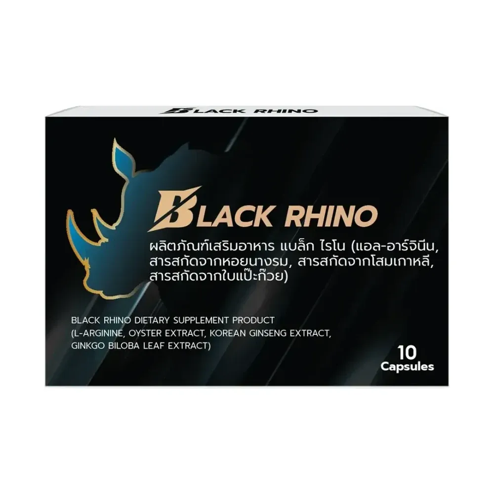 Black Rhino, 10 แคปซูล