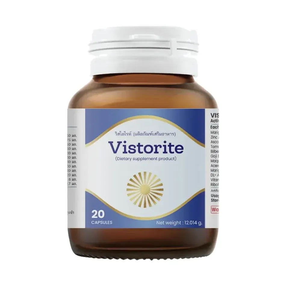 Vistorite, 20 แคปซูล