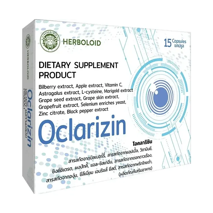 Oclarizin, ยืนยันรูปแบบทางโทรศัพท์