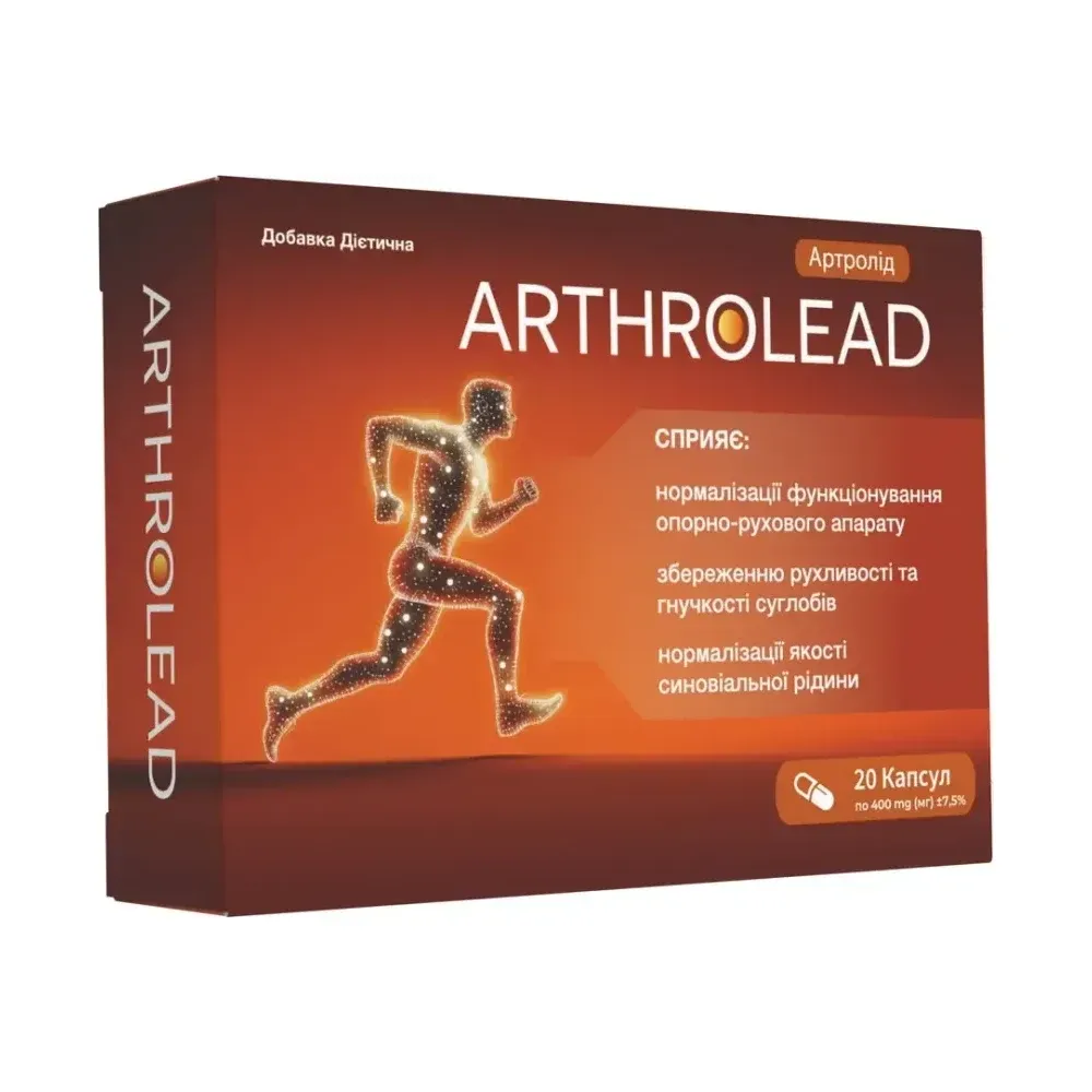 ArthroLead, Форматът се уточнява по телефона