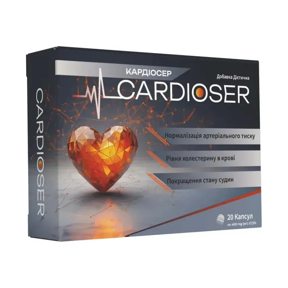 Cardioser, Форматът се уточнява по телефона